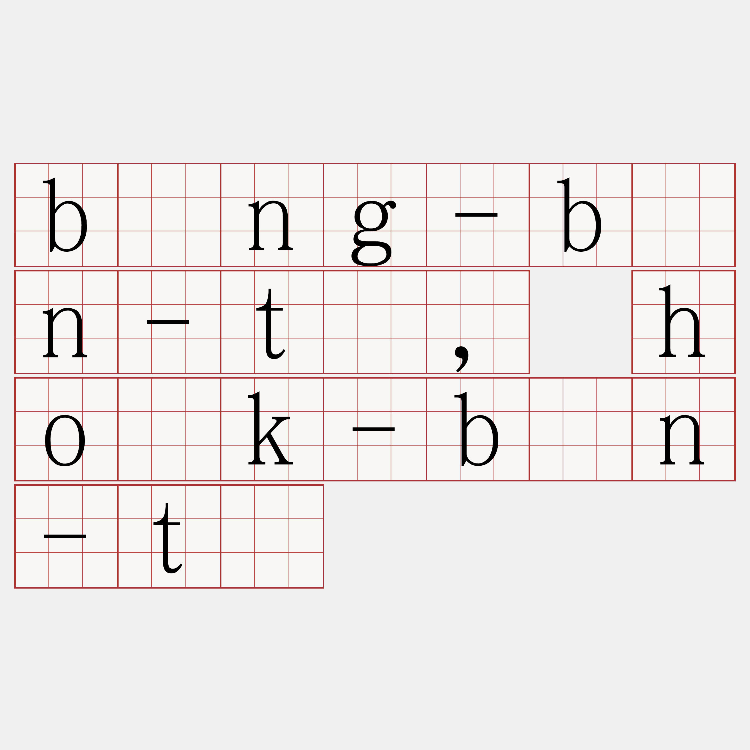 bông-bīn-tō, ho̍k-bīn-tō